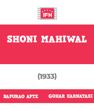 Shoni Mahiwal