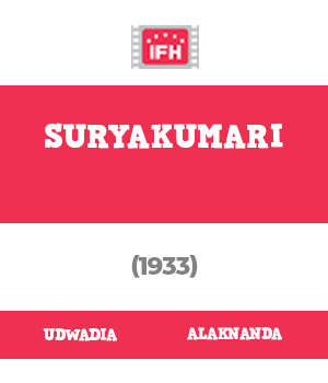 Suryakumari