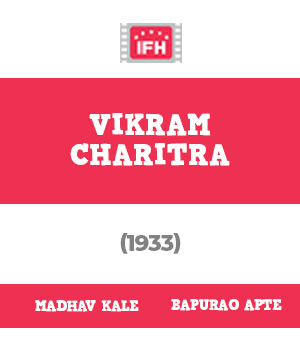 Vikram Charitra