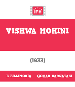 Vishwa Mohini