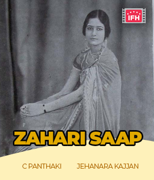 Zahari Saap