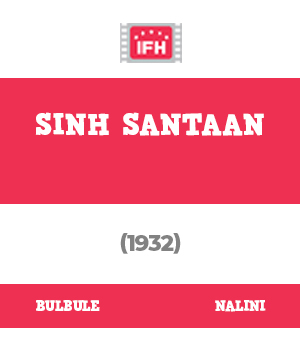 Sinh Santaan