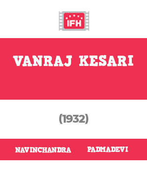 Vanraj Kesari