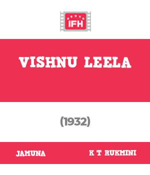 Vishnu Leela