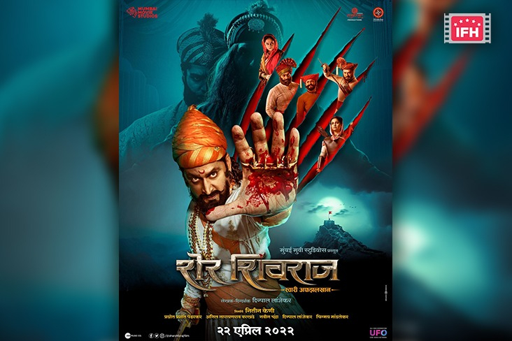 Chinmay Mandlekar Shares A Gripping New Poster Of His Period Drama ‘Sher Shivraj’