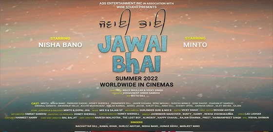 Jawai Bhai