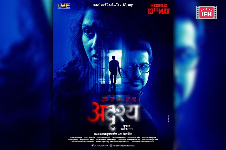 Pushkar Jog Shares A New Gripping Poster Of Upcoming Film ‘Adrushya’