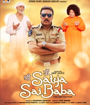 Om Shri Satya Sai Baba