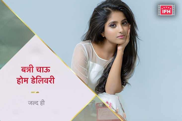 “I Got An Amazing Character To Portray”- Ulka Gupta On Her Role In Banni Chow Home Delivery