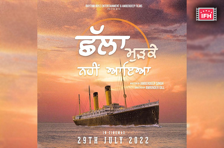 Amrinder Gill To Make His Directorial Debut With ‘Challa Mudke Ni Aaya’!