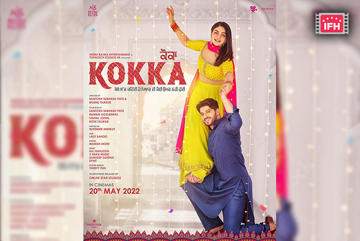 Neeru Bajwa Shares The New Poster Of Her Upcoming Film Kokka Opposite Gurnam Bhullar