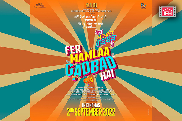 Ninja, Prreit Kamal Starrer 'Fer Mamlaa Gadbad Hai' To Release This September