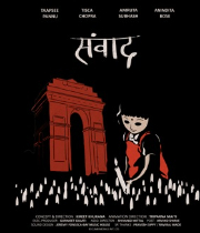 Samvaad