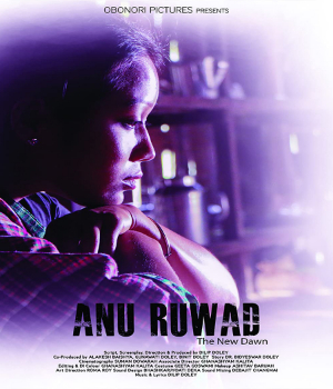 Anu Ruwad -The New Dawn