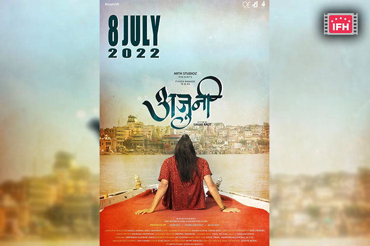 Piyush Ranade, Pranav Raorane’s Ajooni To Release This July