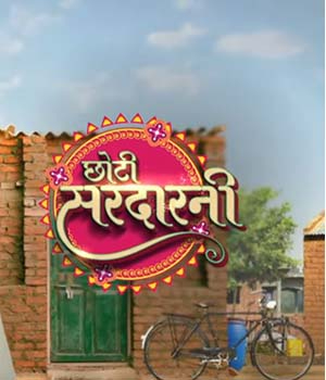 Chhoti Sardarni