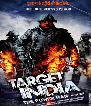 Target India