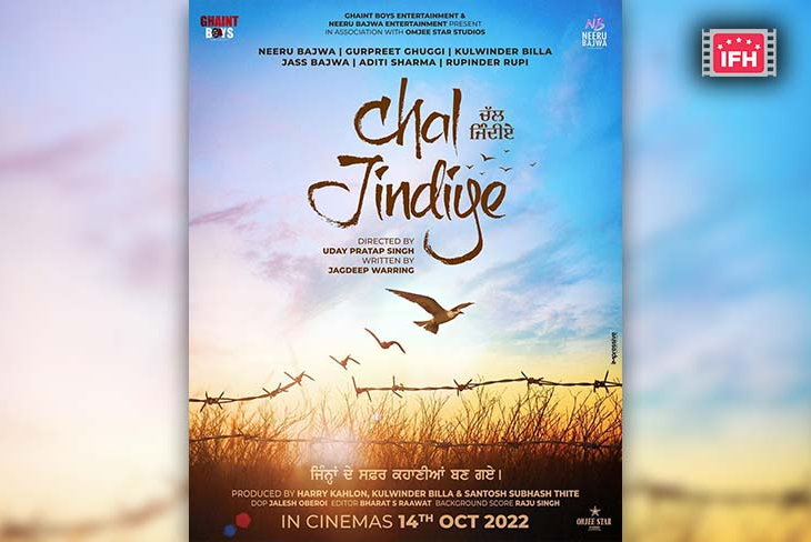 Neeru Bajwa And Kulwinder Billa’s Chal Jindiye To Release This October