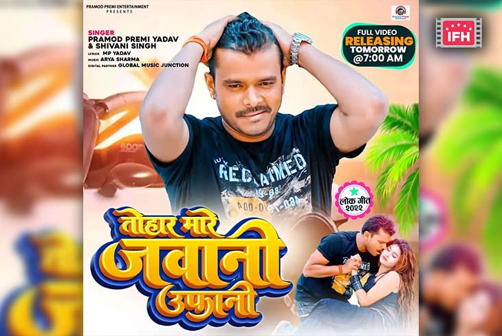 Pramod Premi Yadav Treats Fans To A New Romantic Number ‘Tohar Mare Jawani Uafani’