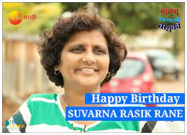 Suvarna Rasik Rane