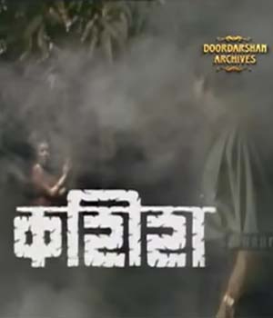 Kashish