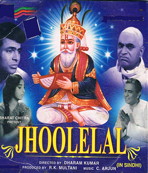 Jhoolelal