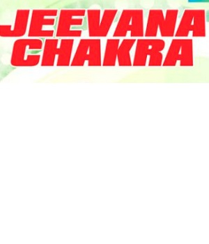 Jeevan Chakra