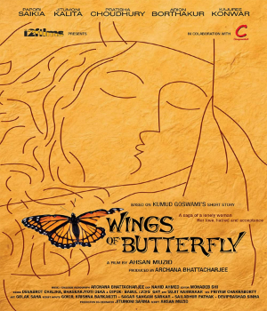 Wings Of Butterfly: Pokhilar Pakhi