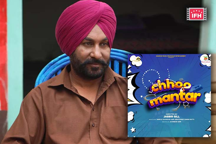 Jasbir Gill Announces His Next Punjabi Film Titled‘Choo Mantar’