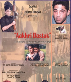 Aakhri Dastak