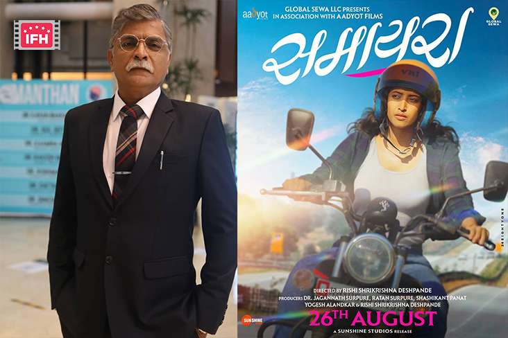 “It Is An Extraordinary Journey”- Rishi Deshpande On His Upcoming Marathi Film 'Samaira' Starring Ketaki Narayan