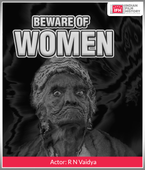 Beware Of  Women