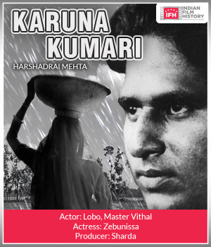 Karuna Kumari