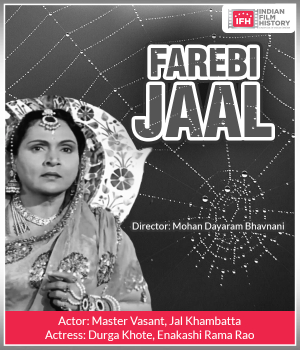 Farebi Jaal