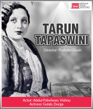 Tarun Tapaswini