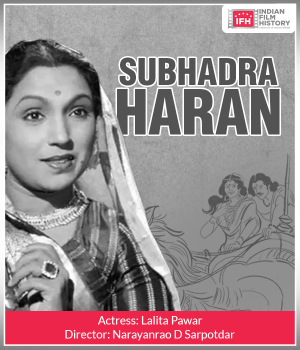 Subhadra Haran