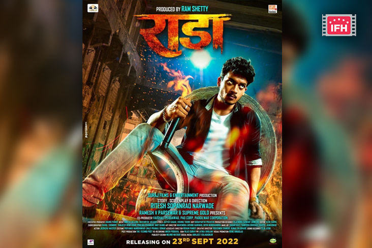 First Look Poster Of Marathi Film 'Rada' Unveiled