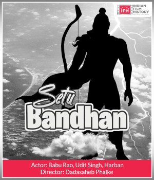 Setu Bandhan