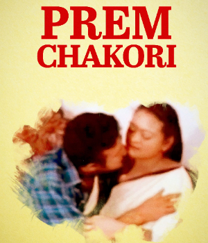 Prem Chakori