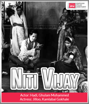 Niti Vijay