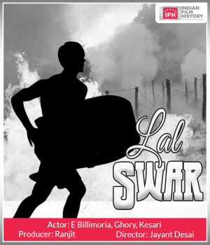 Lal Swar