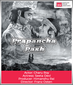 Prapancha Pash