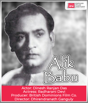 Alik Babu