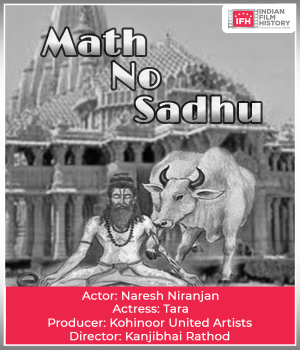 Math No Sadhu