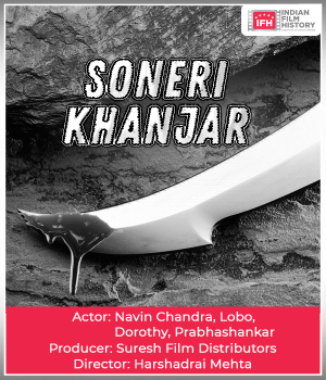 Soneri Khanjar