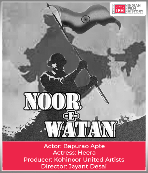 Noor-E-Watan