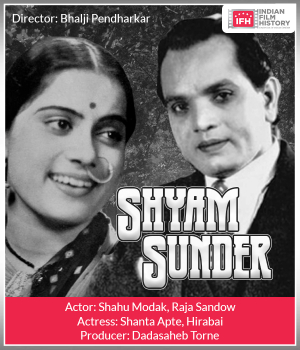 Shyam Sunder