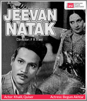 Jeevan Natak