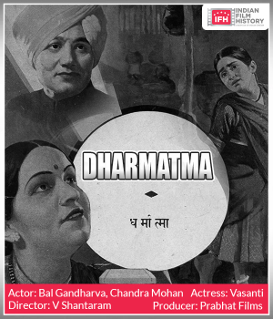 Dharmatma