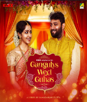 Gangulys Weds Guhai